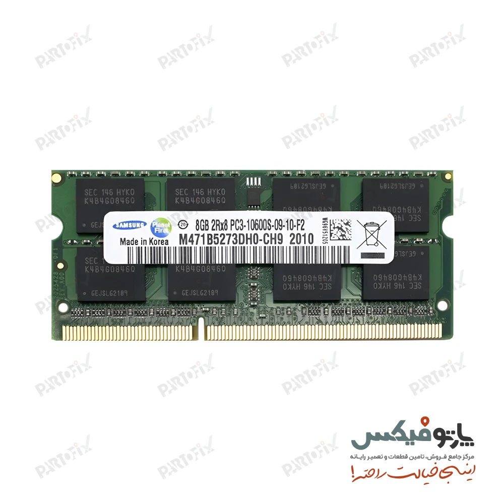 رم لپ تاپ 8 گیگابایت سامسونگ DDR3 1333